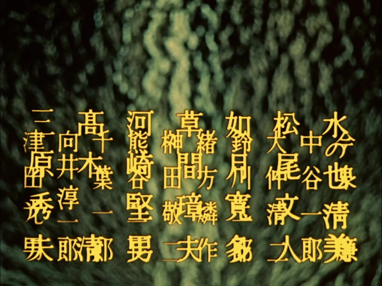 Sora no daikaijû Radon screenshot 1