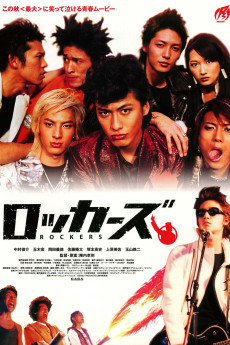 Rokkâzu (2003) poster