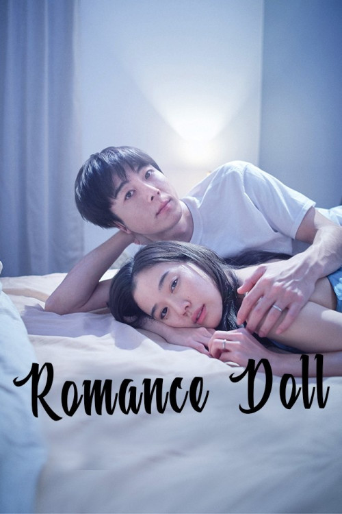 Romansu dôru (2020) poster