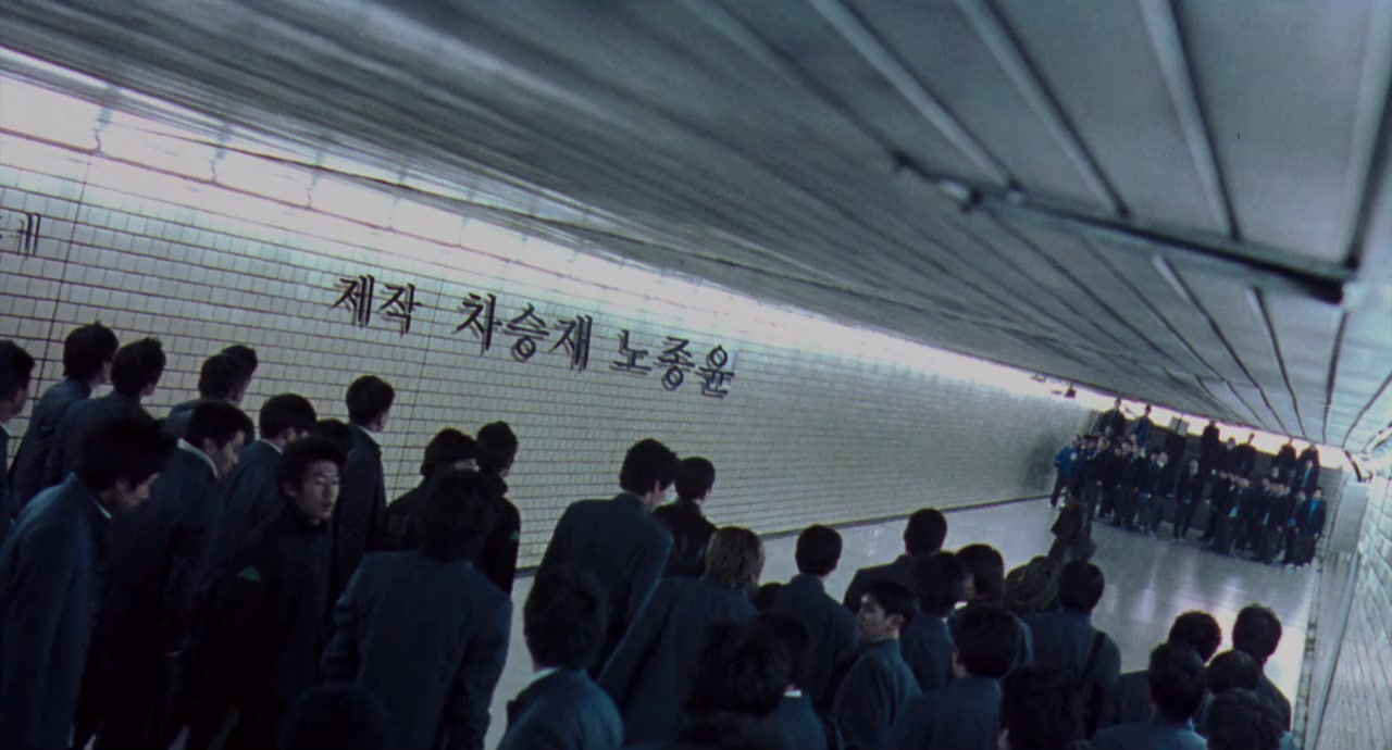 Neukdaeui yuhok screenshot 2