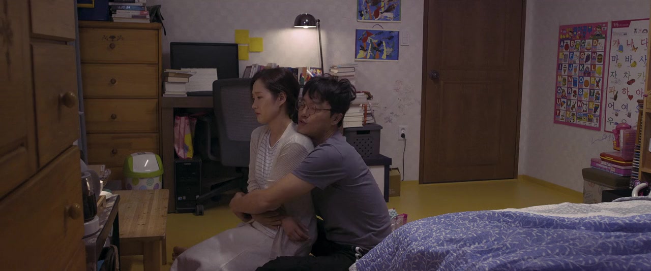 Romang screenshot 2