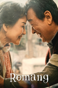 Romang (2019) poster
