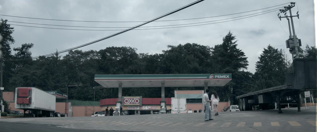 Romina screenshot 3