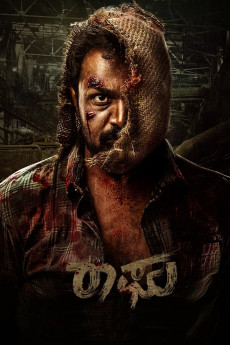 Raaghu (2023) poster
