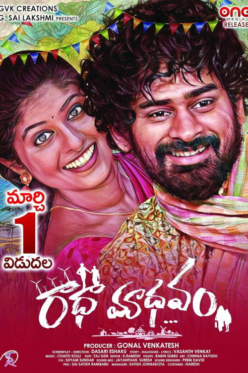 RadhaaMadhavam (2024) poster