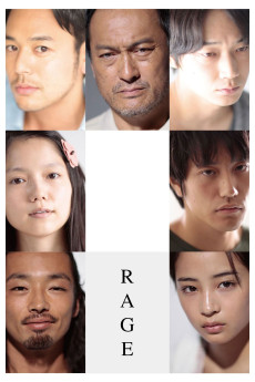 Ikari (2016) poster