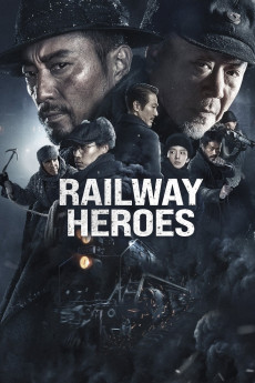 Tie dao ying xiong (2021) poster
