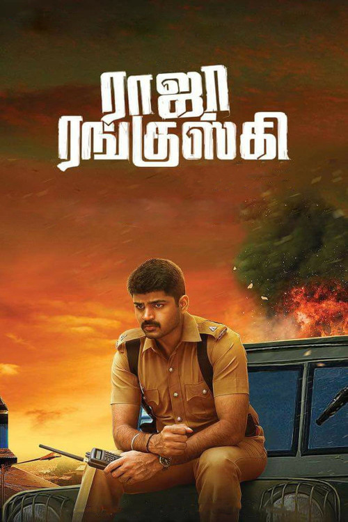 Raja Ranguski (2018) poster