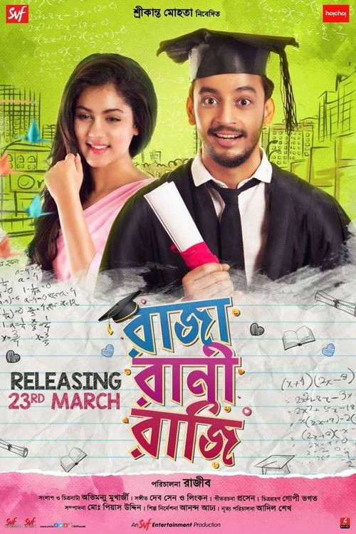 Raja Rani Raji (2018) poster
