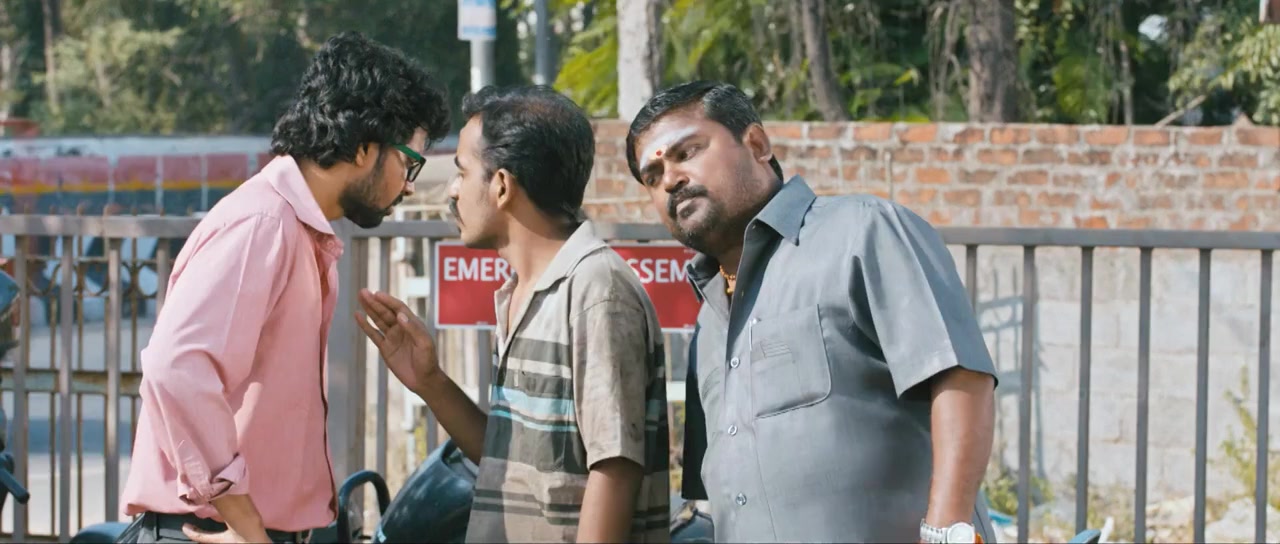 Rajathandhiram screenshot 1