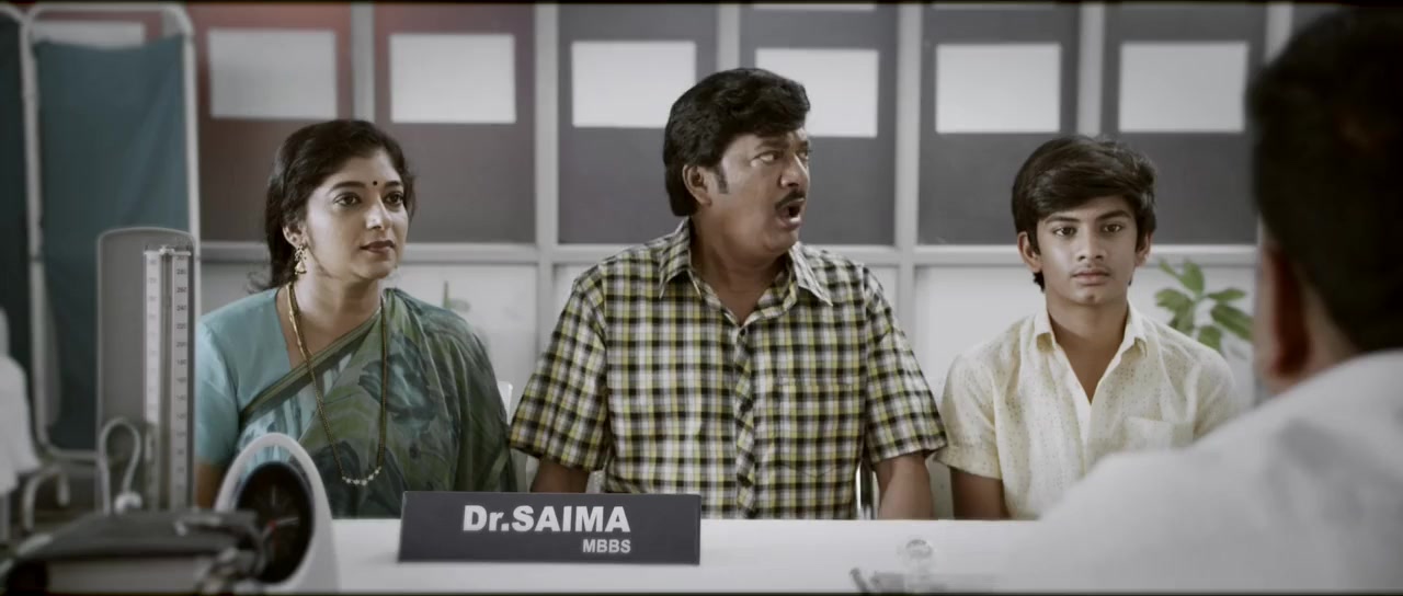 Raju Gadu screenshot 3