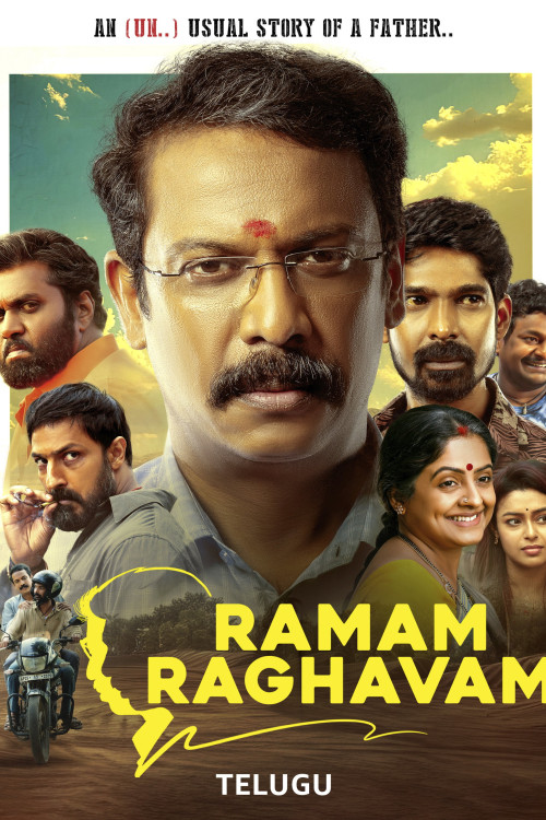 Ramam Raghavam (2025) poster