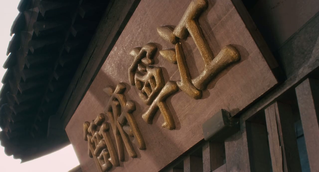 Ramayana: The Legend of Prince Rama screenshot 2