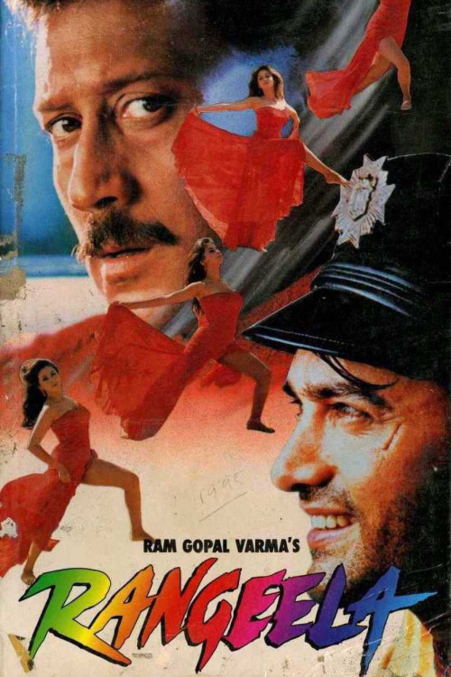 Rangeela (1995) poster