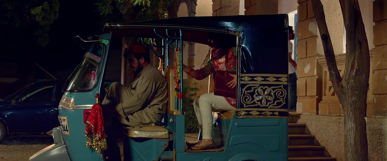 Rangreza screenshot 2