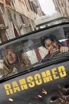 Bi-gong-sik-jak-jeon (2023) poster