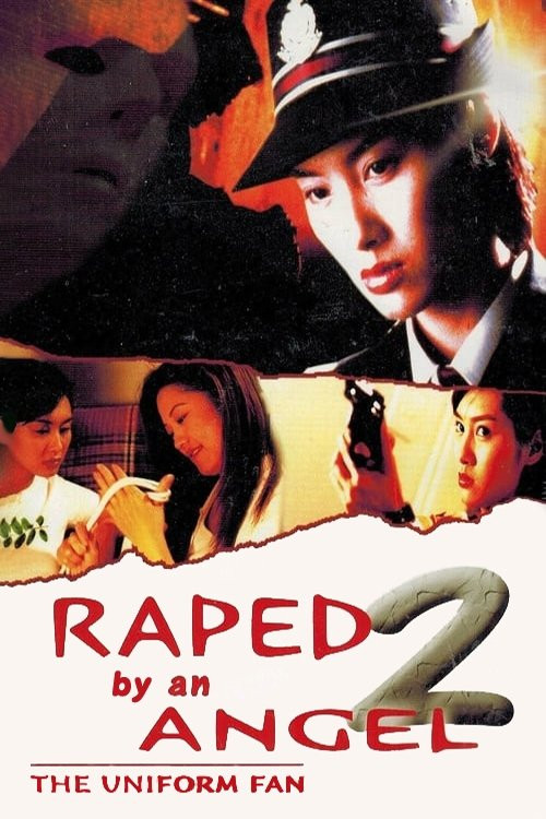 Keung gaan 2: Chai fook yau wak (1998) poster