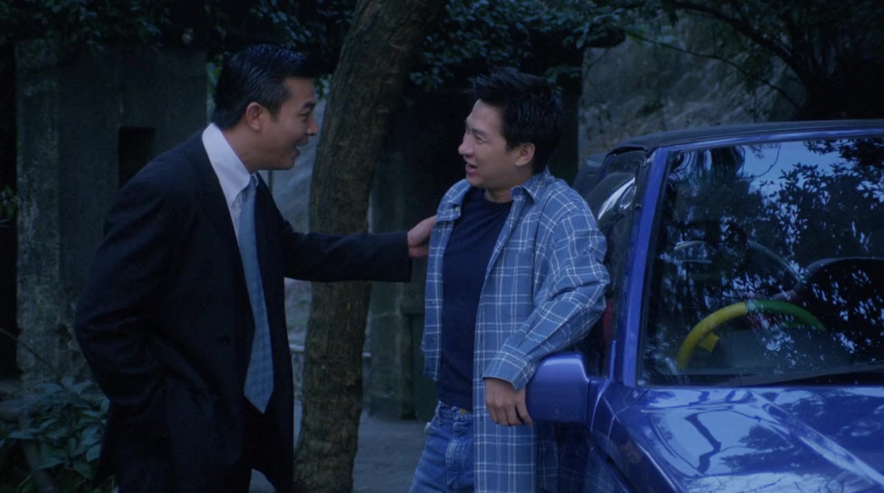 Keung gaan jung gik pin: Jui hau goh yeung screenshot 3