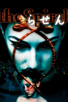 Rasen (1998) poster