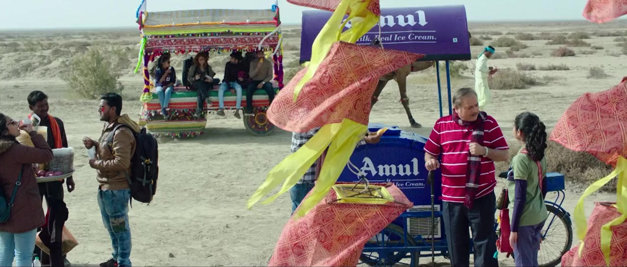 Rashmi Rocket screenshot 1