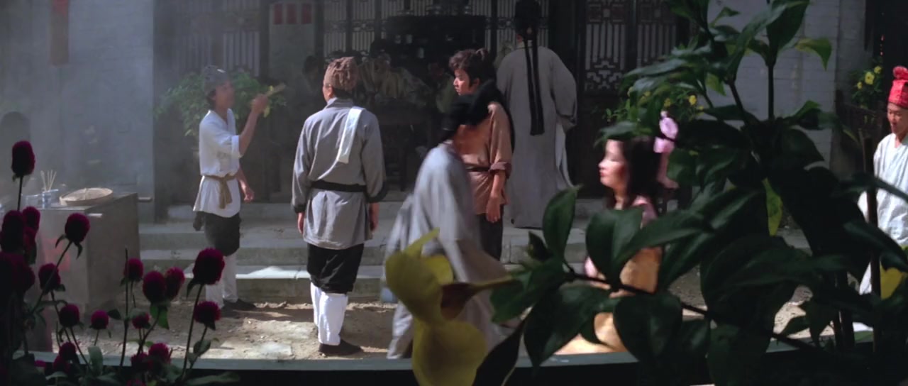 Bu yi shen xiang screenshot 3
