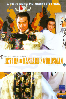 Bu yi shen xiang (1984) poster