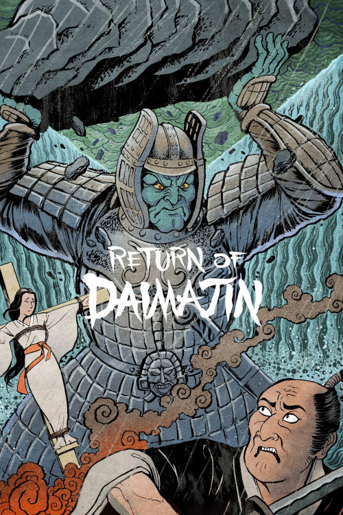 Daimajin ikaru (1966) poster