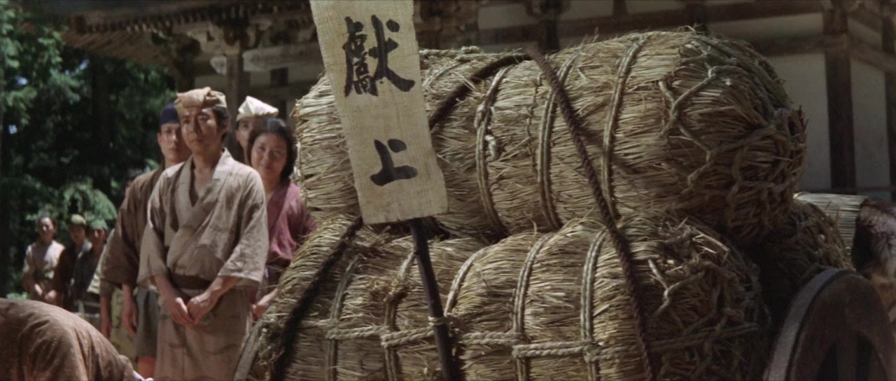 Daimajin ikaru screenshot 2