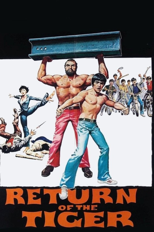 Da juan tao (1977) poster