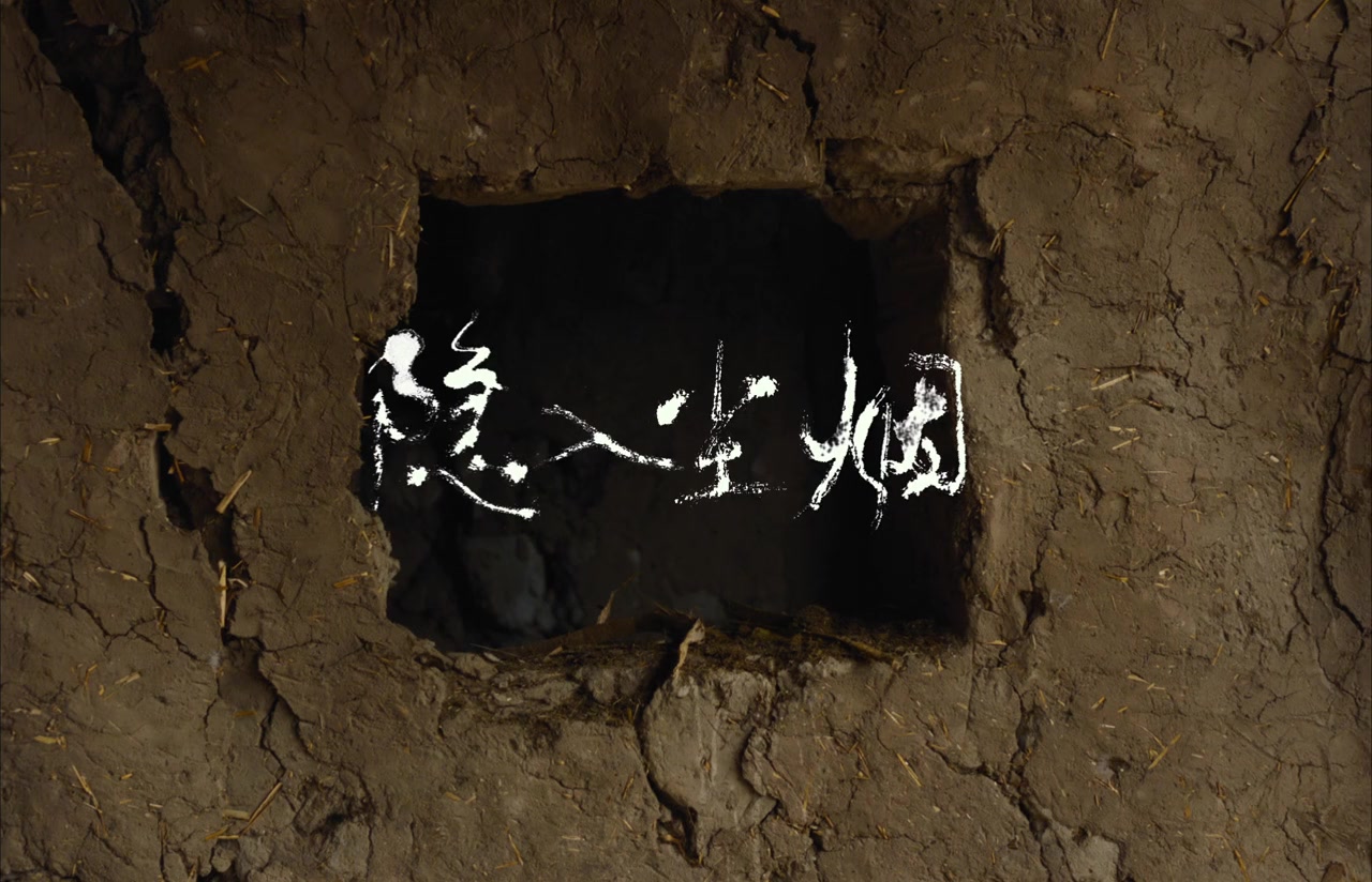 Yin ru chen yan screenshot 1