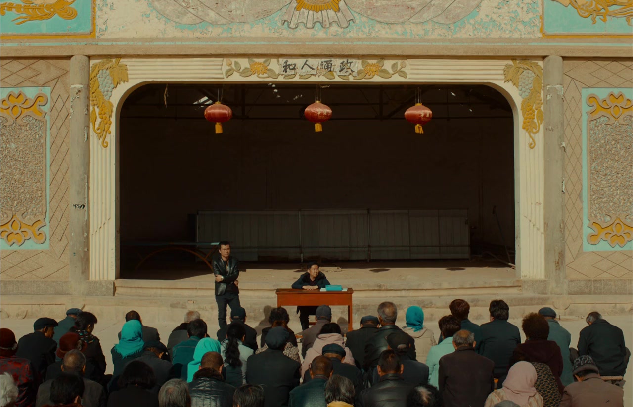 Yin ru chen yan screenshot 3