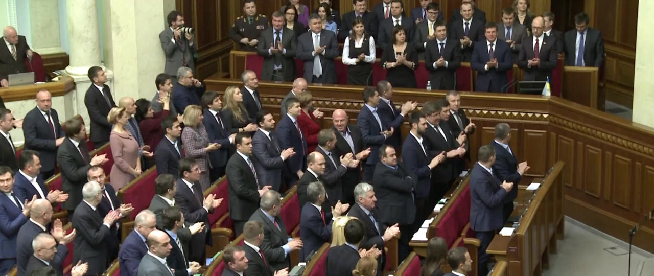 Revealing Ukraine screenshot 1