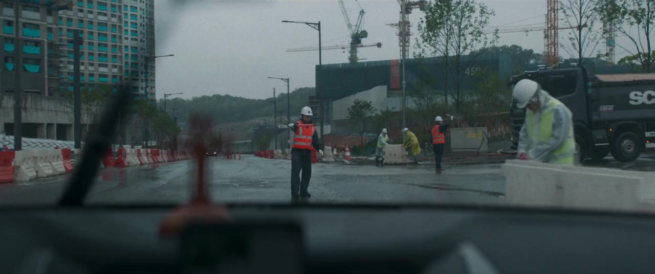 Gyesirok screenshot 3