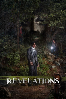 Gyesirok (2025) poster