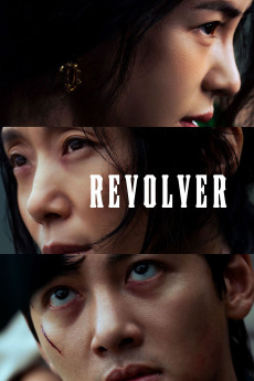 Ribolbeo (2024) poster