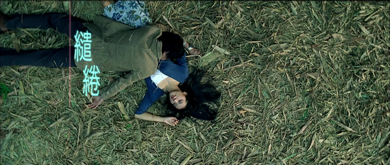 Gwai wik screenshot 1