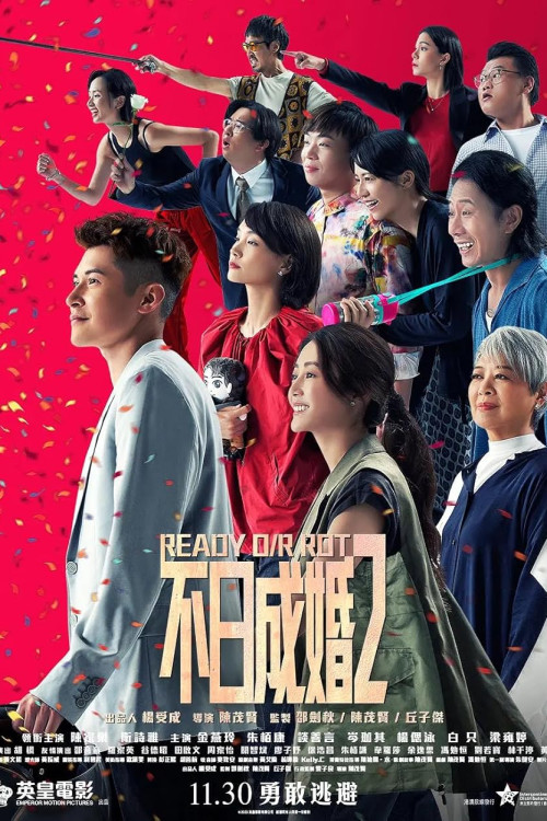 Ready o/r Rot (2023) poster