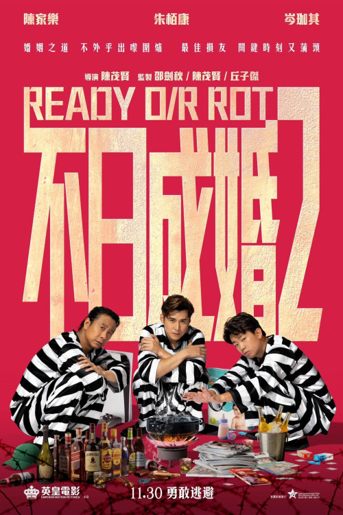 Bat yat sing fun 2 (2023) poster