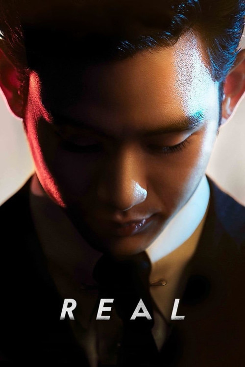 Ri-eol (2017) poster