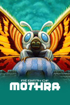 Mosura (1996) poster