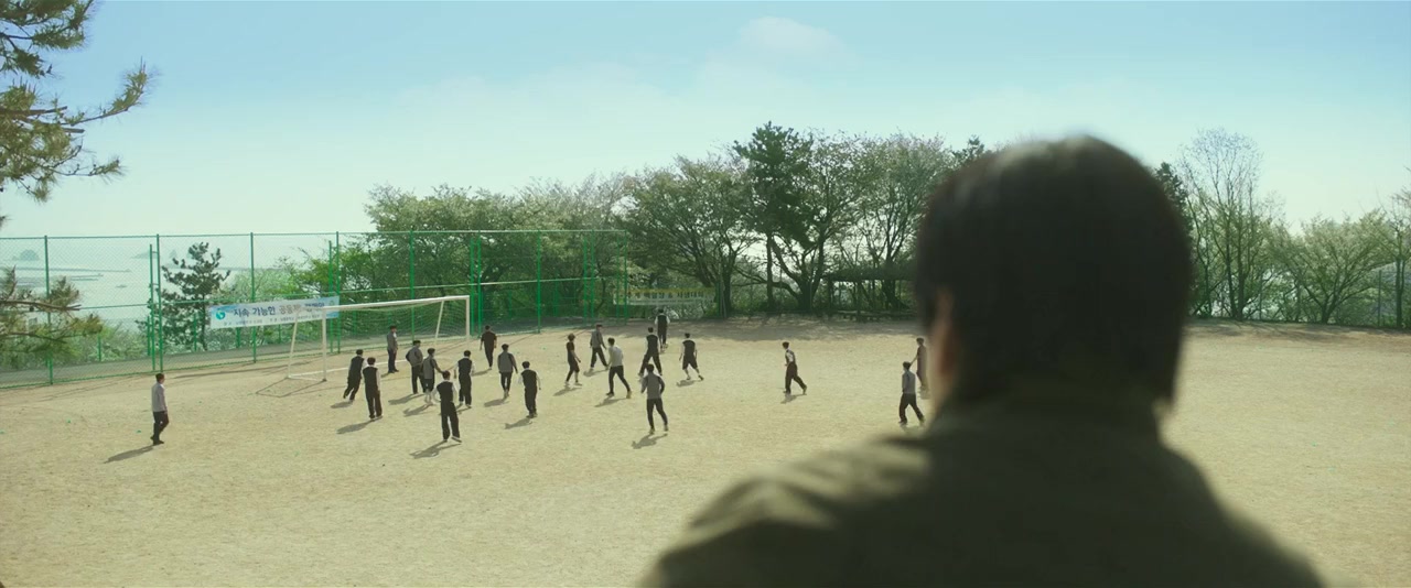 Rebound screenshot 1