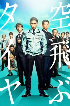 Recall (2017) poster
