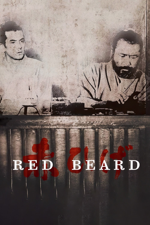 Akahige (1965) poster
