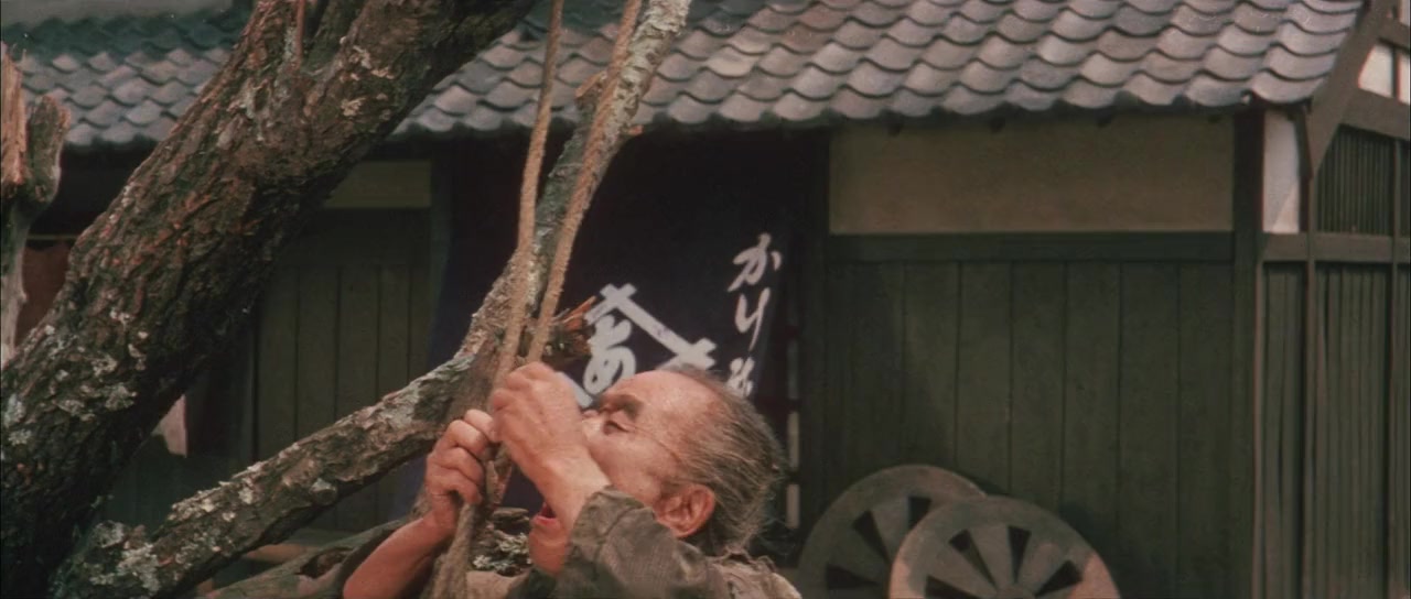 Akage screenshot 2