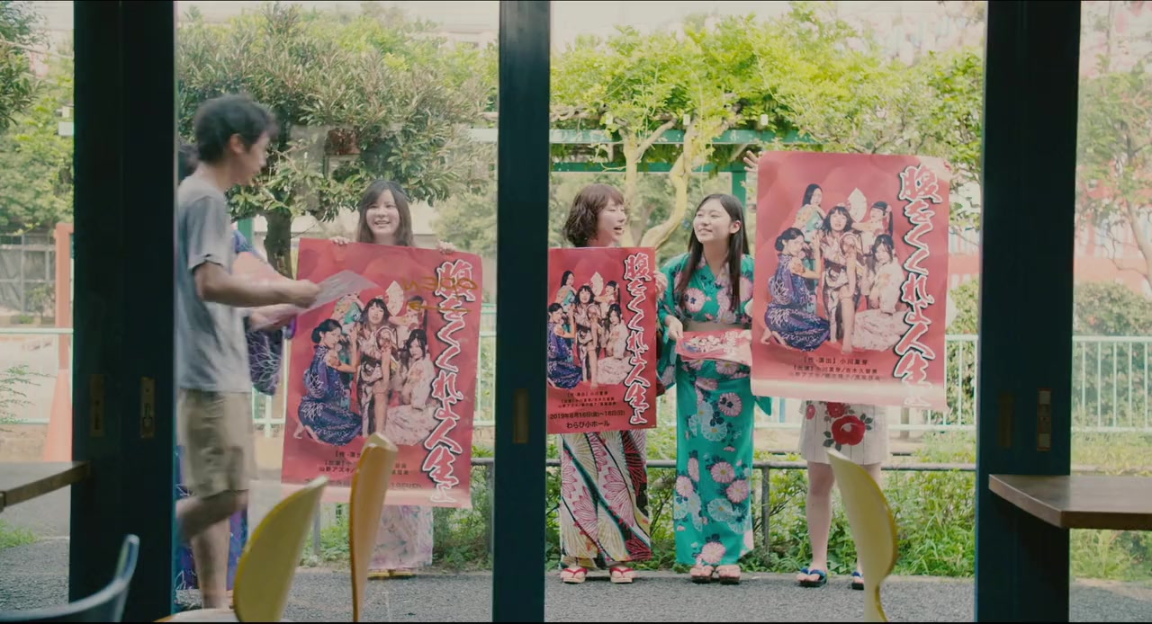 Esshâ-dôri no akai posuto screenshot 1