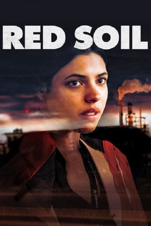 Rouge (2020) poster
