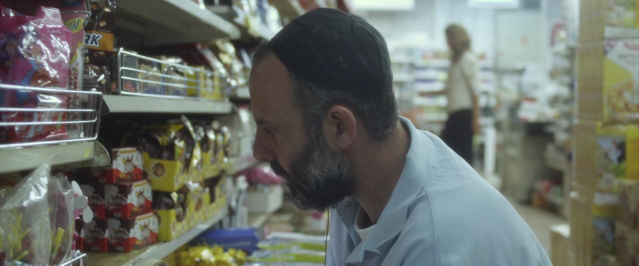 Geula screenshot 2