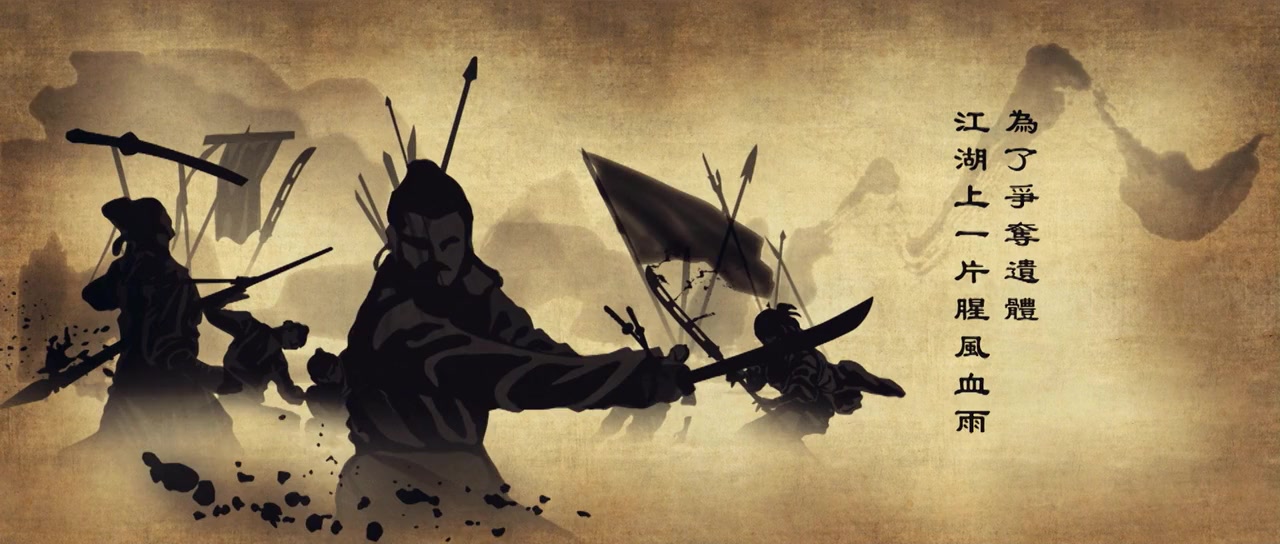 Jian yu screenshot 1