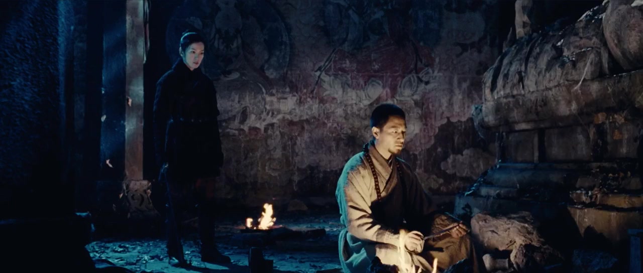 Jian yu screenshot 3