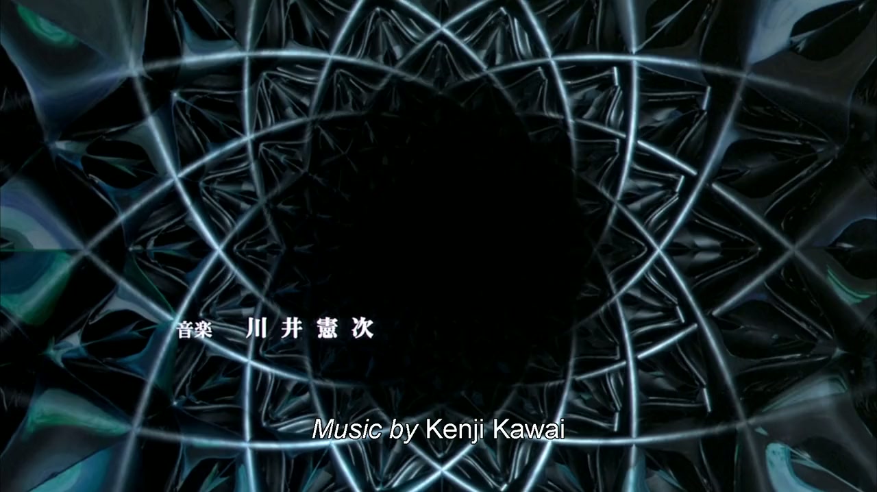 Rinne screenshot 2